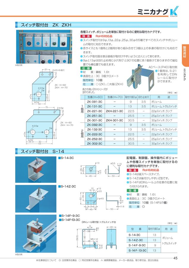 ギハーン⭐︎直接引き取りの価格です 株式会社カメダデンキ 総合カタログNo.14